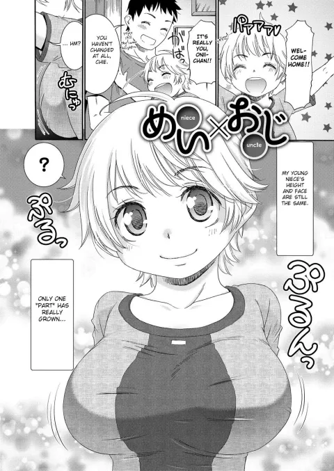 Mei x Oji [Momonosuke] porn comic cover