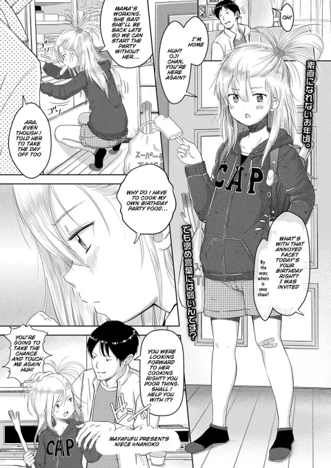 Meikko Nanoko [Mayafufu -Kakko- Kashikoi] porn comic cover