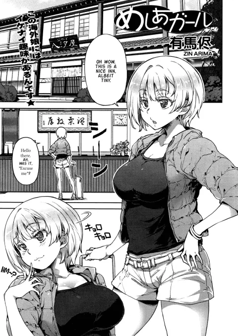 Messiah Girl [Arima Zin] porn comic cover