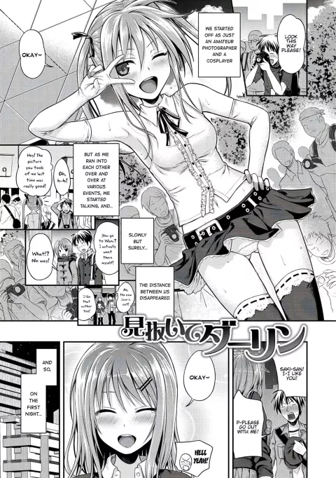 Minuite Darling [Shimanto Shisakugata] porn comic cover