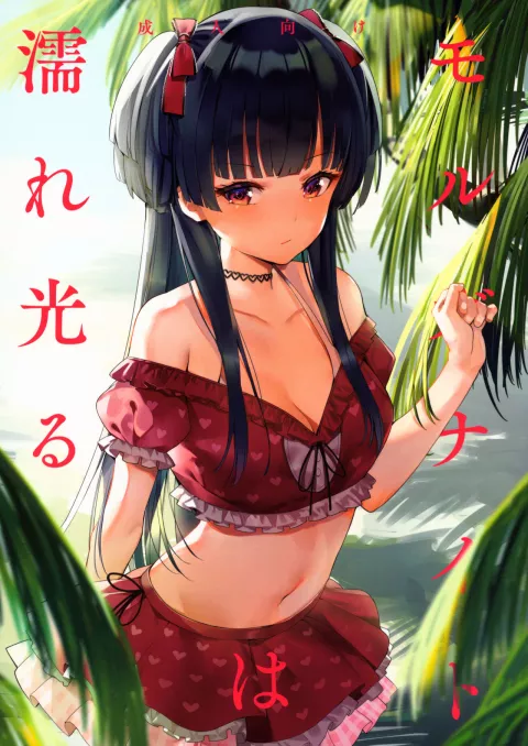 Morganite wa Nurehikaru (The Idolmaster) [Orihi Chihiro] porn comic cover
