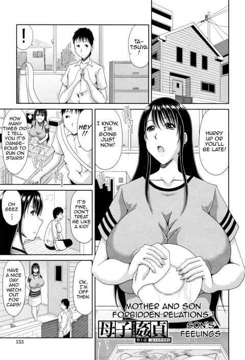 Mother and Son Forbidden Relations [Kai Hiroyuki] porn comic cover