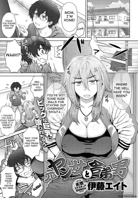Motoyan Onna to Shatei Otoko [Itou Eight] porn comic cover
