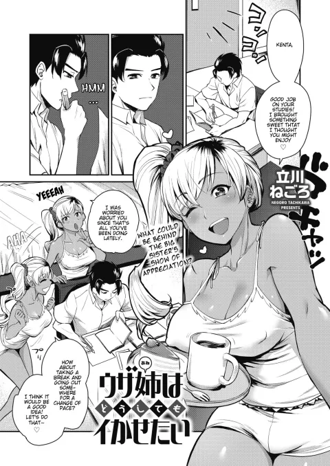My Annoying Sister Really Wants To Make Me Come [Tachikawa Negoro] porn comic cover