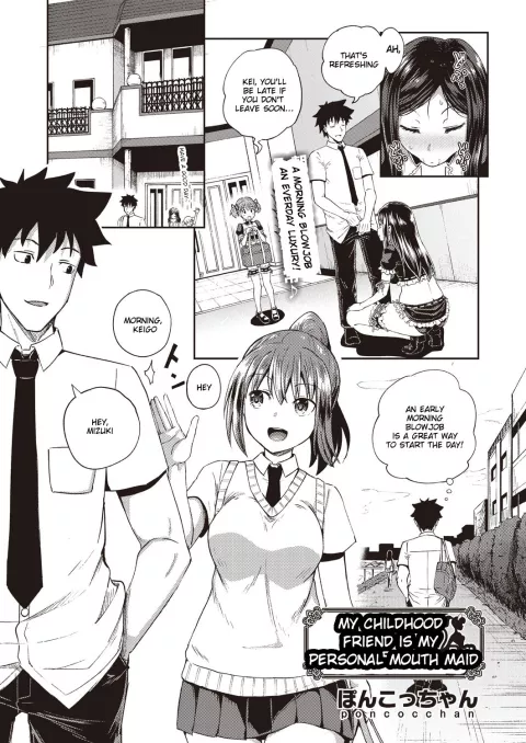 My Childhood Friend is my Personal Mouth Maid [Poncocchan] porn comic cover