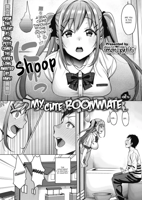 My Cute Roommate [Mon-petit] porn comic cover