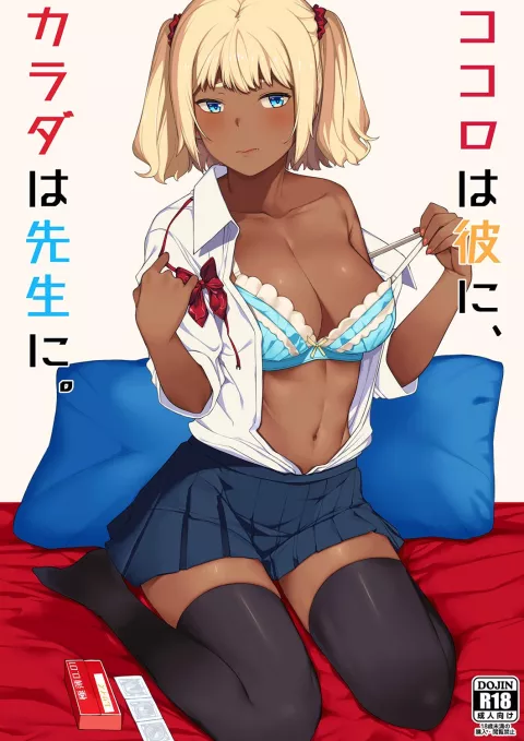 My Heart’s for My Boyfriend, My Body’s for Sensei [Highlow] porn comic cover