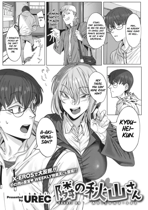 My Neighbor Akiyama-san [UREC] porn comic cover