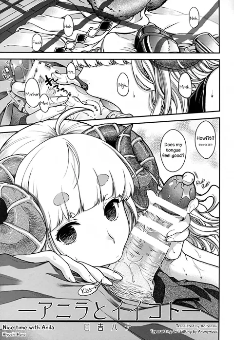 Nice Time With Anila (Granblue Fantasy) [Hiyoshi Hana] porn comic cover
