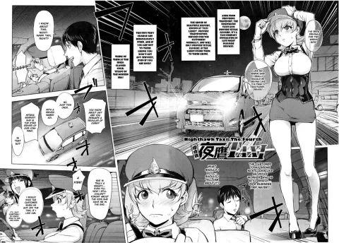 Nighthawk Taxi: The Fourth [Kon-Kit] porn comic cover