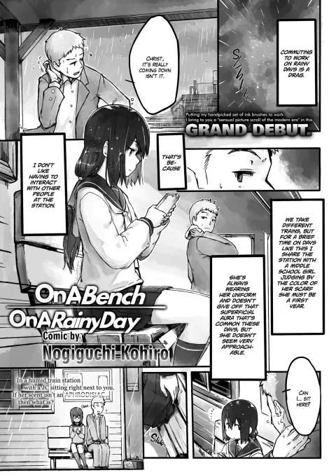 On a Bench, On a Rainy Day [Nogiguchi Kohiro] porn comic cover