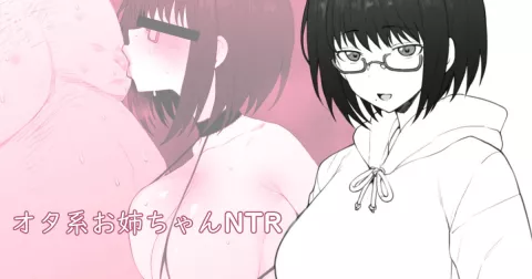 On the Laptop My Beloved Big Sister Lent Me… [Terasu MC] porn comic cover