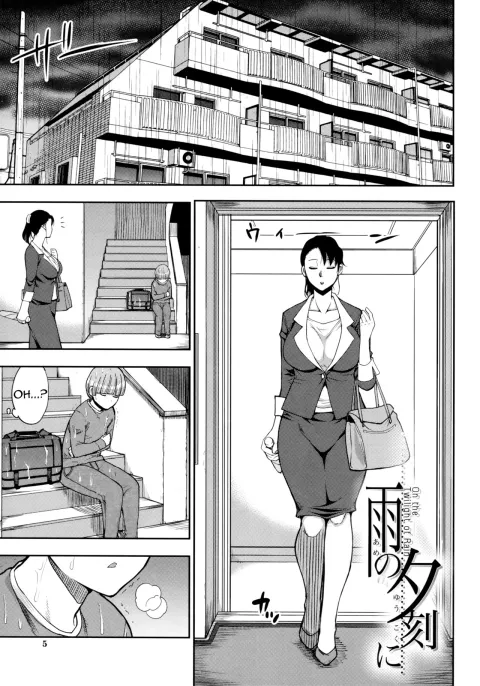 On the Twilight Of Rain [Shunjou Shuusuke] porn comic cover