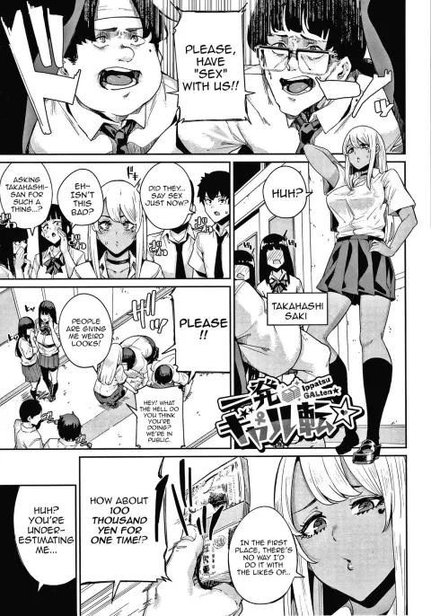 One-Shot Gal [Yumoteliuce] porn comic cover