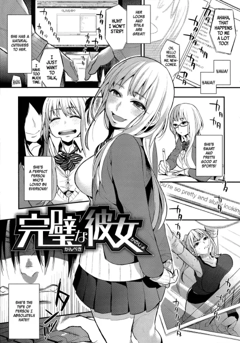 Perfect Girl [Igumox] porn comic cover