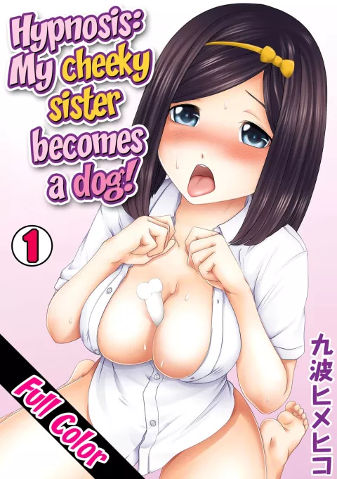 Perohame Saiminjutsu! [Qunami Himehiko, Akahige] porn comic cover