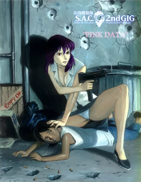 Pink Data (Ghost In The Shell) [Pandoras Box] porn comic cover