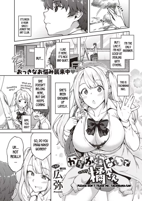 Please Don’t Tease Me, Tachibana-san [Hiroya] porn comic cover