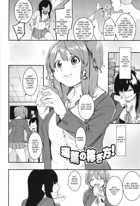 Punishment For Mizuha! [Menea The Dog] porn comic cover