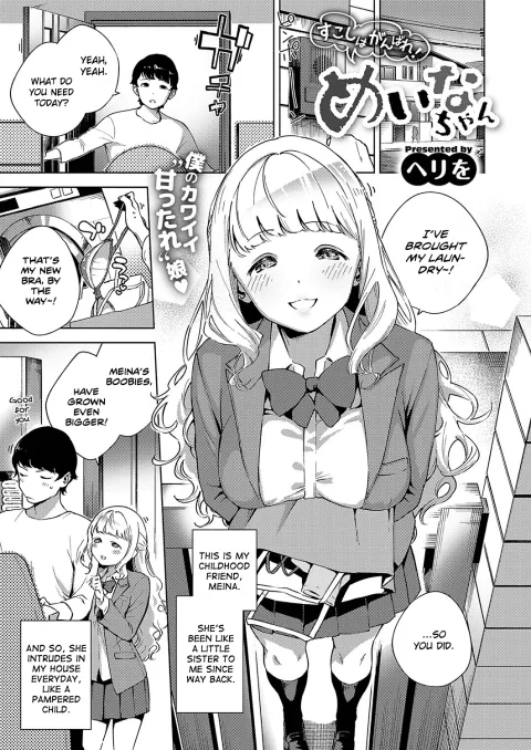 Put In Some Effort, Meina-chan! [Herio] porn comic cover