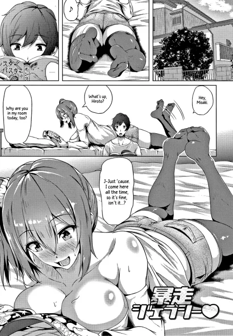 Raging Jealousy [Tamabi] porn comic cover