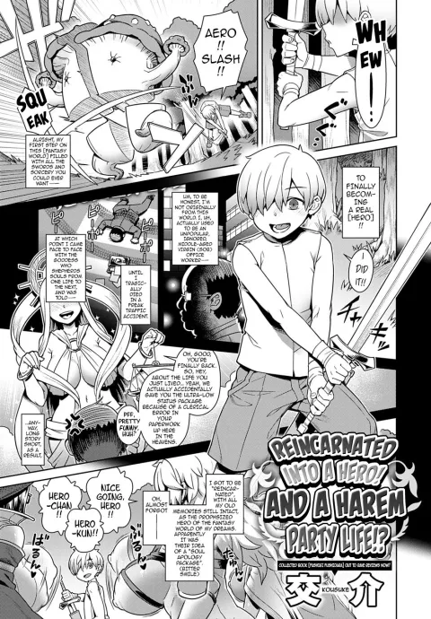 Reincarnated Into A Hero! And A Harem Party Life!? [Kousuke] porn comic cover