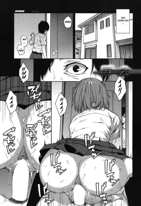 Reunion [Zonda] porn comic cover