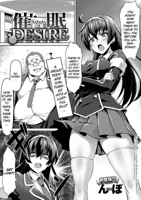 Saimin Desire [Nbo] porn comic cover