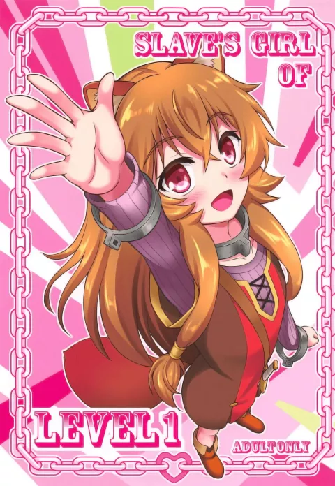 Salve’s Girl Of Level 1 (The Rising of the Shield Hero) [A-Lucky Murashige] porn comic cover