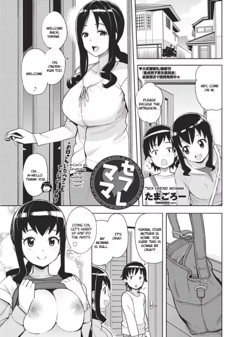 Sex Friend Momma [Tamagoro] porn comic cover