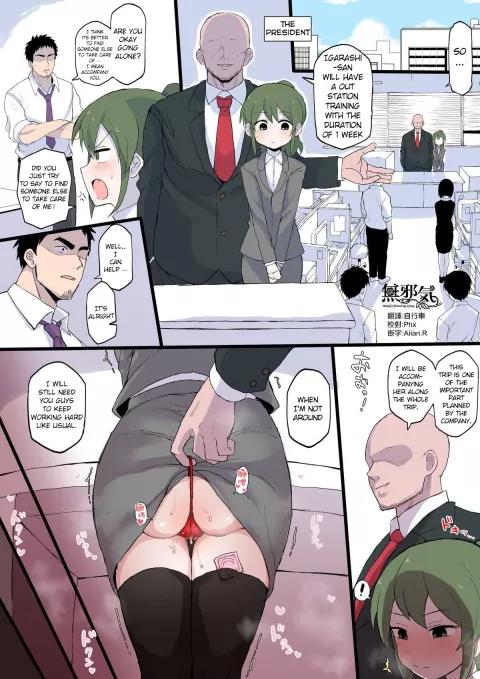 Shachou no Aijin ni Sarete shimatta Kouhai no Hanashi (Senpai ga Uzai Kouhai no Hanashi) [Terasu MC] porn comic cover