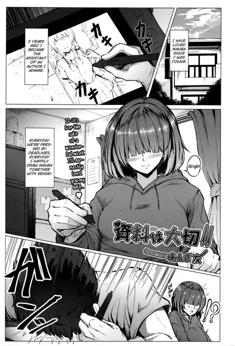 Shiryou wa Taisetsu!! [Anza Yuu] porn comic cover