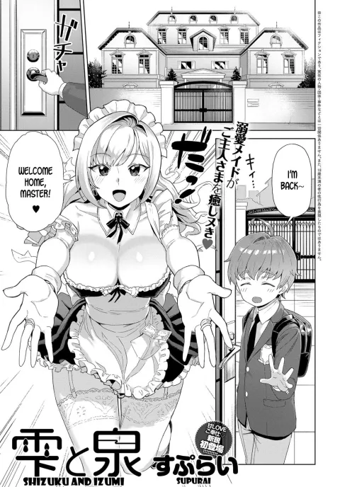 Shizuku And Izumi [Supurai] porn comic cover