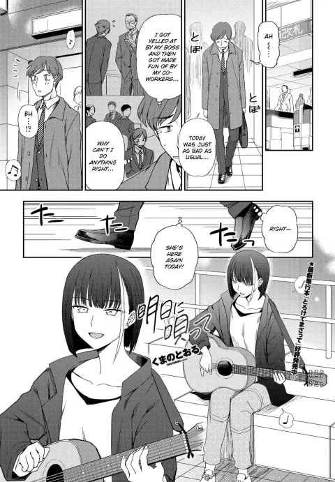 Sing Tomorrow [Kumada] porn comic cover