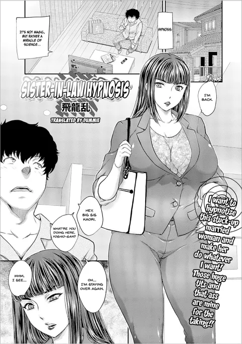 Sister-in-Law Hypnosis [Hiryuu Ran] porn comic cover