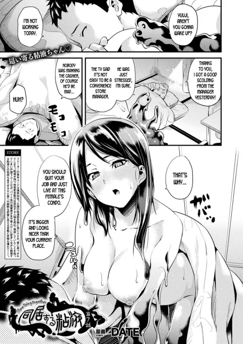 Slime Living Together [Date] porn comic cover