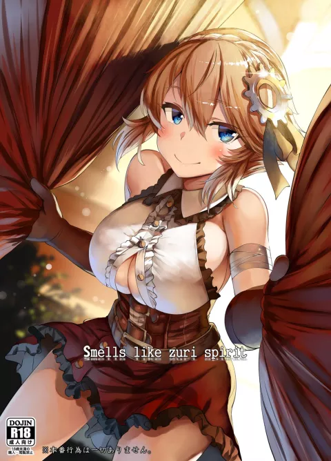 Smells Like Zuri Spirit (Sennen Sensou Aigis) [LOLICEPT] porn comic cover