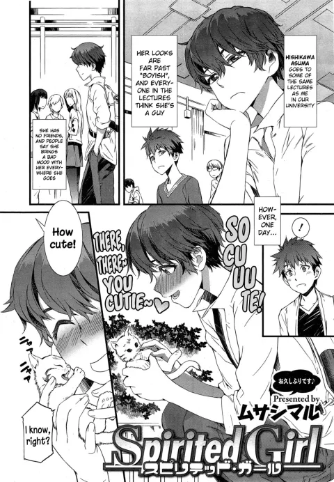 Spirited Girl [Musashimaru] porn comic cover