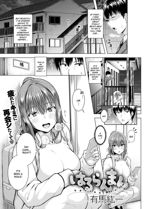 Spring Bloom [Arima Kouichi] porn comic cover