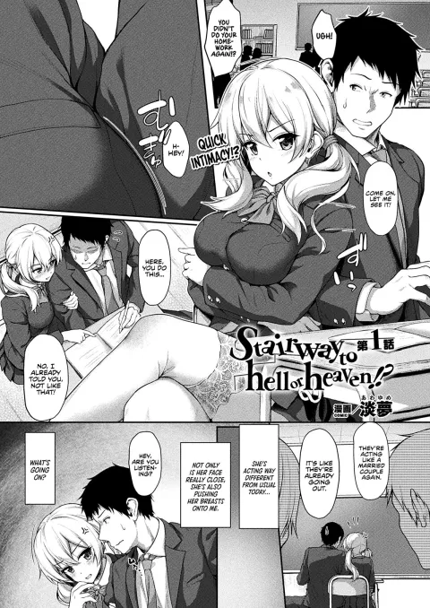 Stairway to hell or heaven!? [Awayume] porn comic cover