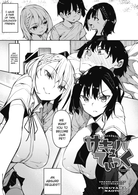 Succubutic [Fukuyama Naoto] porn comic cover