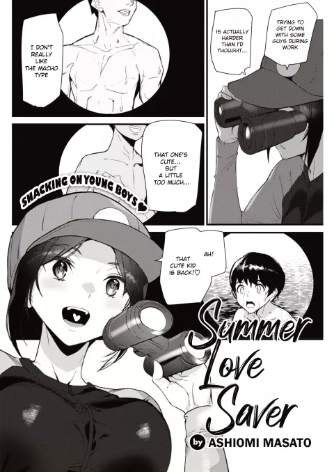 Summer Love Saver [Ashiomi Masato] porn comic cover