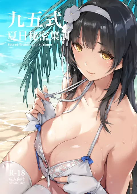 Summer Secret Training (Girls’ Frontline) [ZEN] porn comic cover