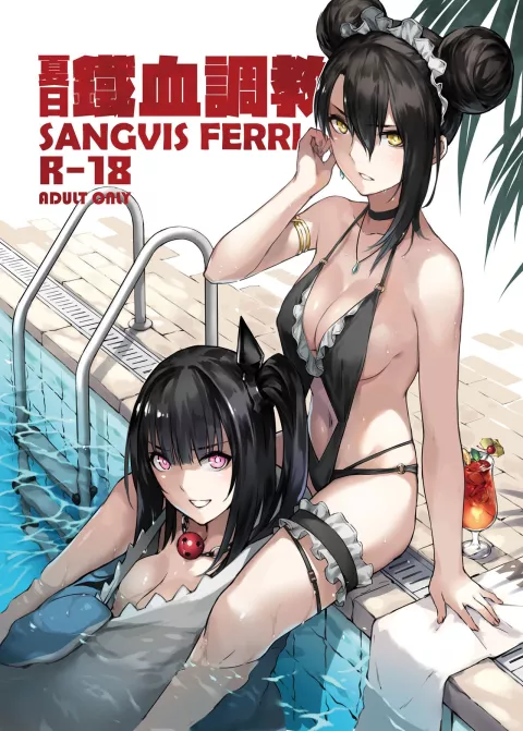 Summer T-Dolls Training (Girls’ Frontline) [ZEN] porn comic cover
