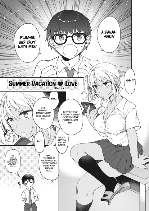 Summer Vacation Love [Hazuki] porn comic cover