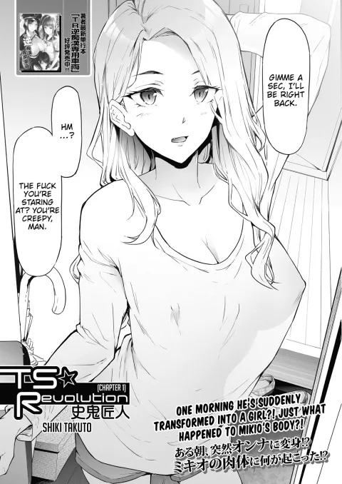 TS Revolution [Shiki Takuto] porn comic cover