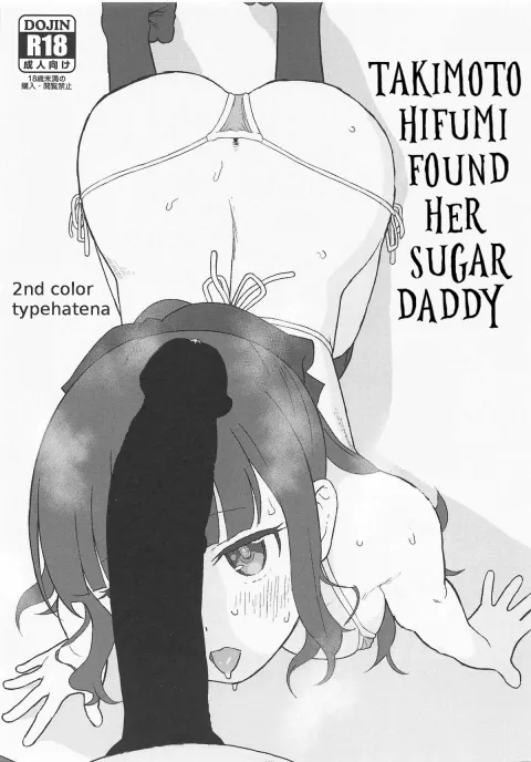 Takimoto Hifumi Found Her Sugar Daddy (New Game!) [Typehatena] porn comic cover