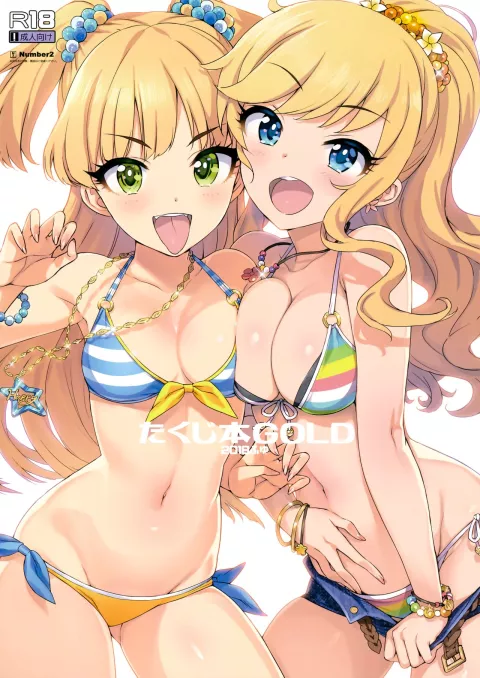 Takuji Hon GOLD 2018 Fuyu (The Idolmaster) [Ohtomo Takuji] porn comic cover