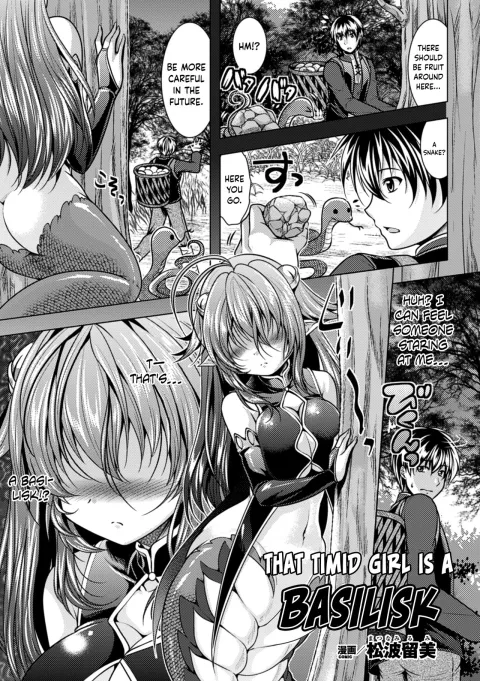 That Timid Girl Is a Basilisk [Matsunami Rumi] porn comic cover