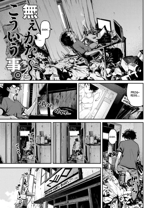 That Would Never Happen, Right? [Takayanagi Katsuya] porn comic cover